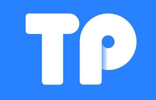 TP钱包授权：如何轻松分享和获取权限